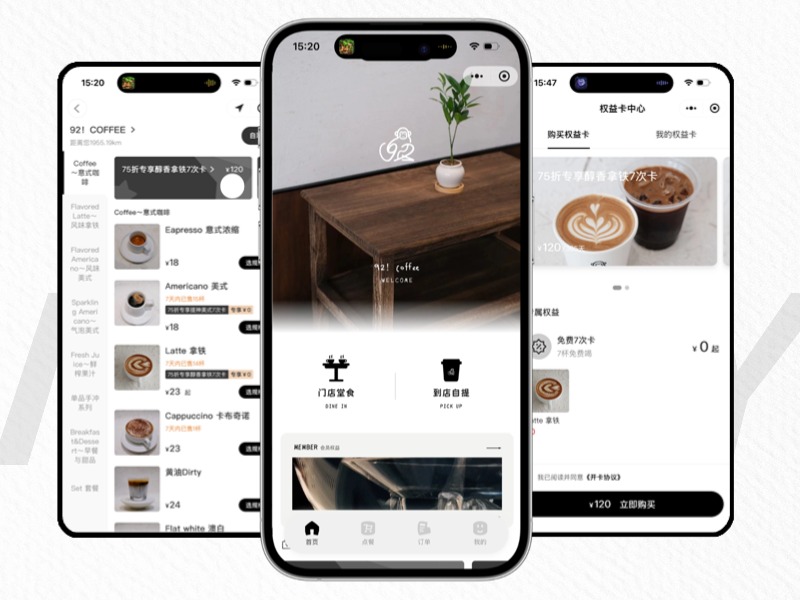 星巴克风味咖啡